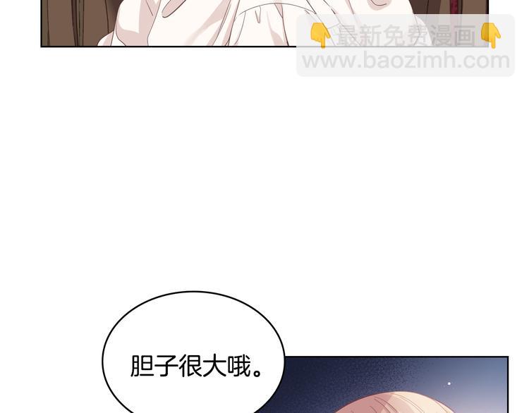 第14话 警告45