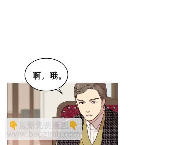 第14话 警告48
