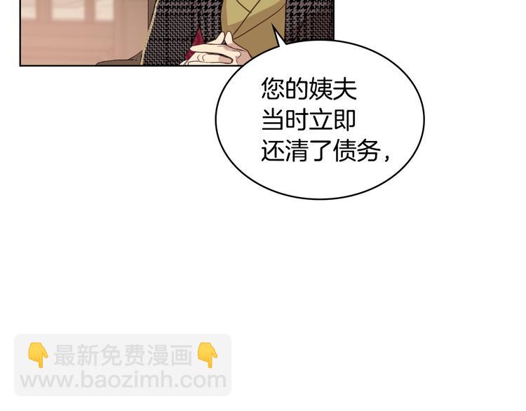 第14话 警告49
