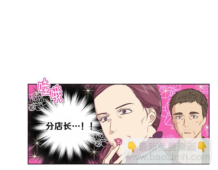 第14话 警告5