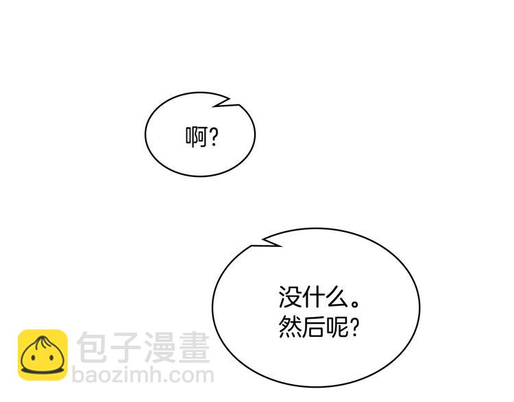 第14话 警告51