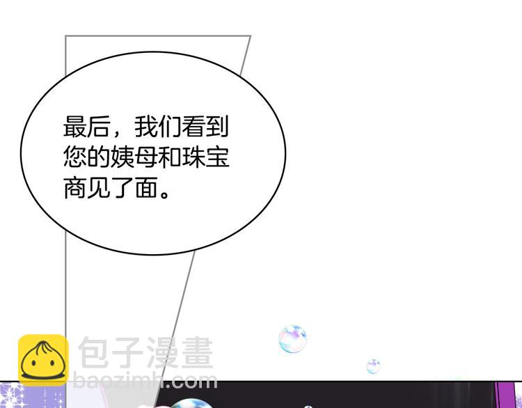 第14话 警告54