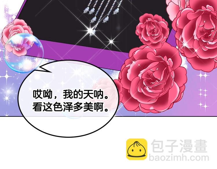 第14话 警告56