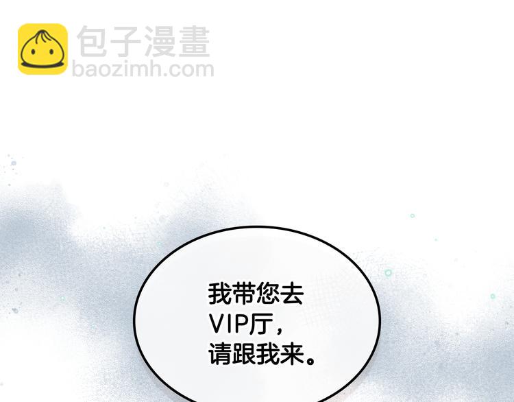 第14话 警告6