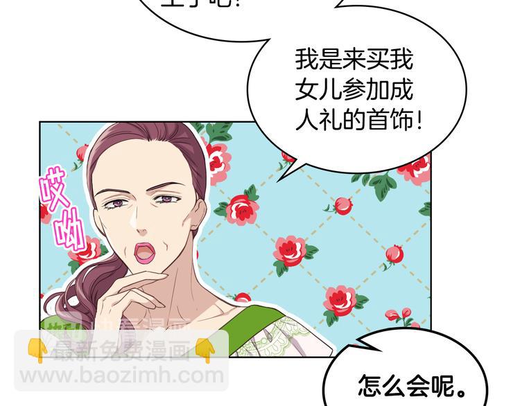 第14话 警告61