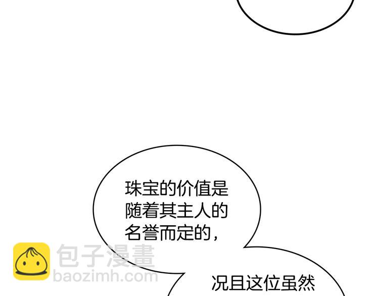 第14话 警告62