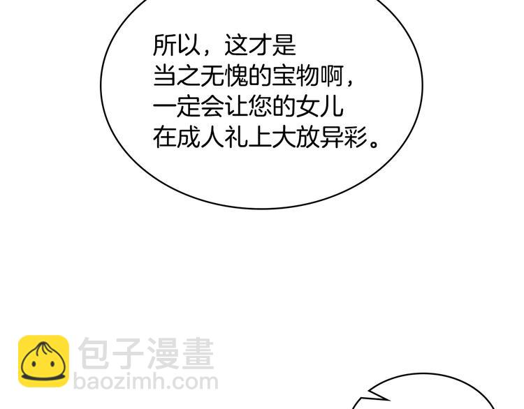 第14话 警告64