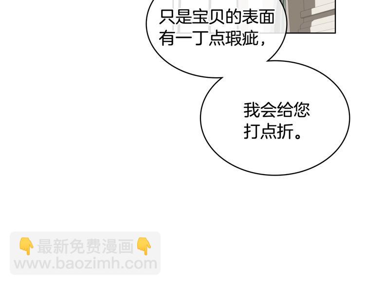 第14话 警告66