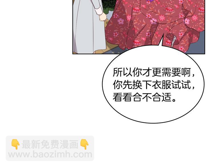 第14话 警告73