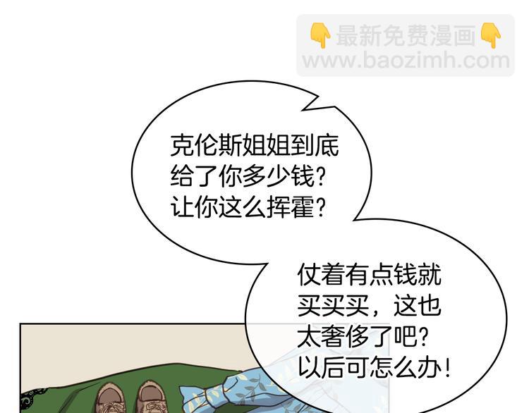第14话 警告74