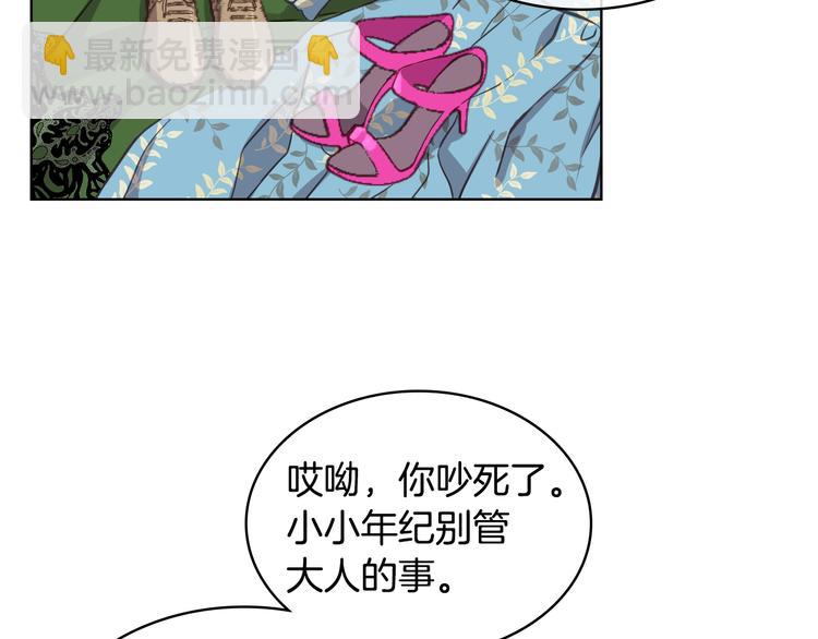 第14话 警告75