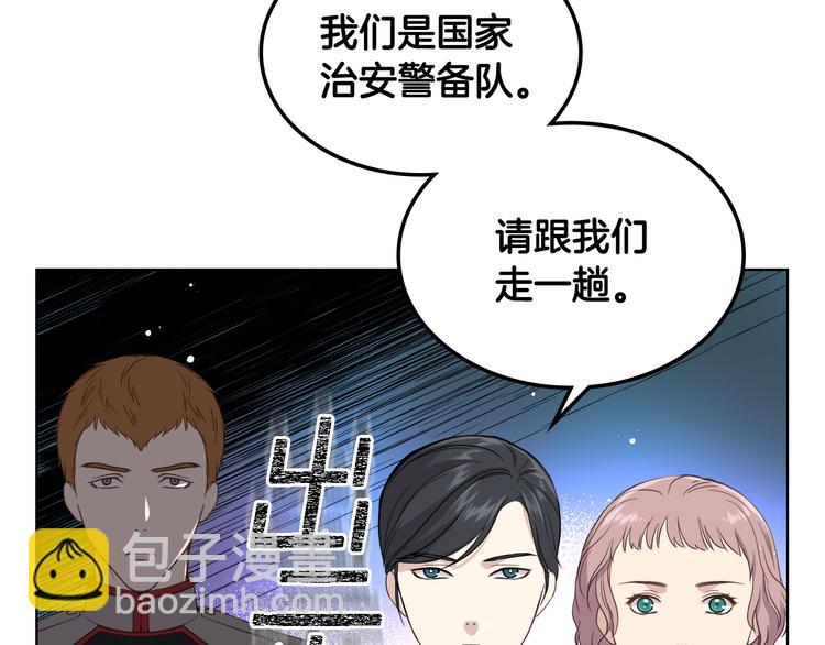 第14话 警告82