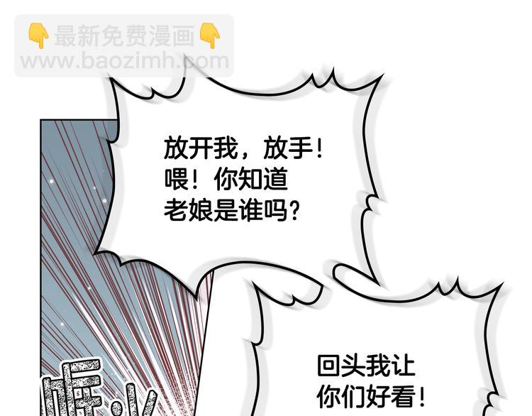 第14话 警告86