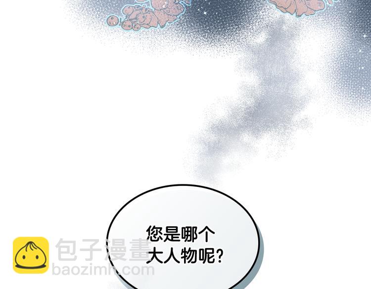 第14话 警告92
