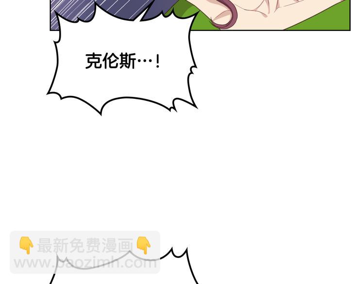 第14话 警告95