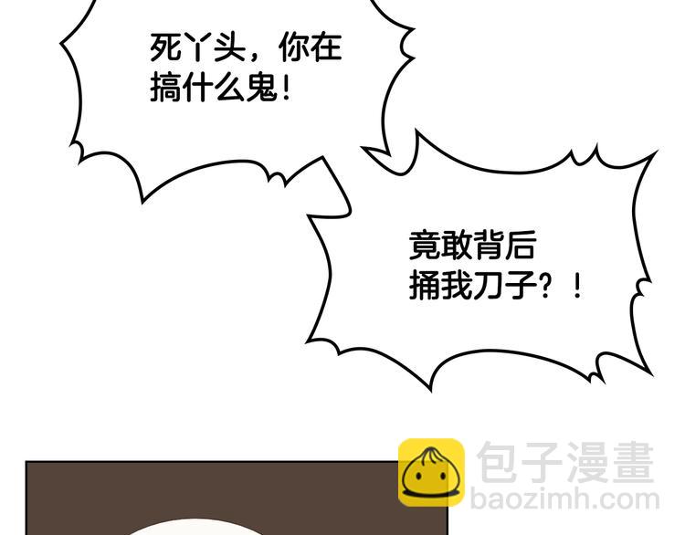 第14话 警告96
