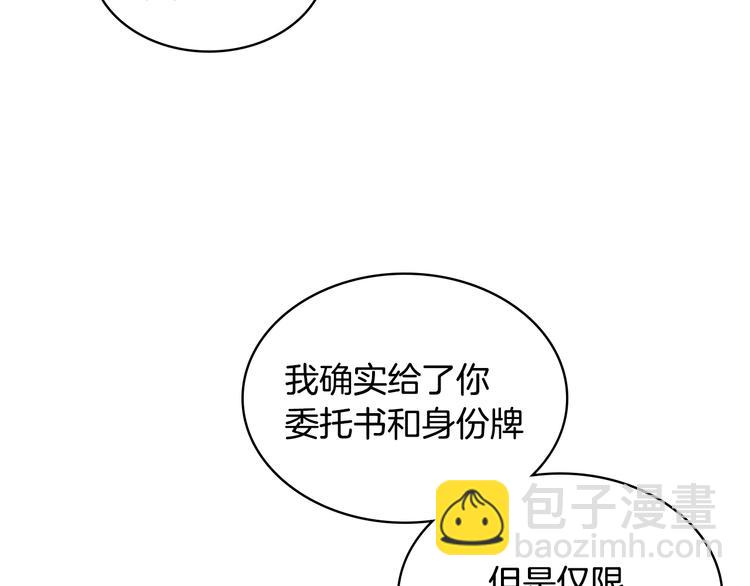 第14话 警告98