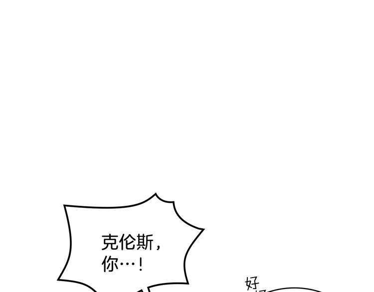 第15话 守护姐姐0