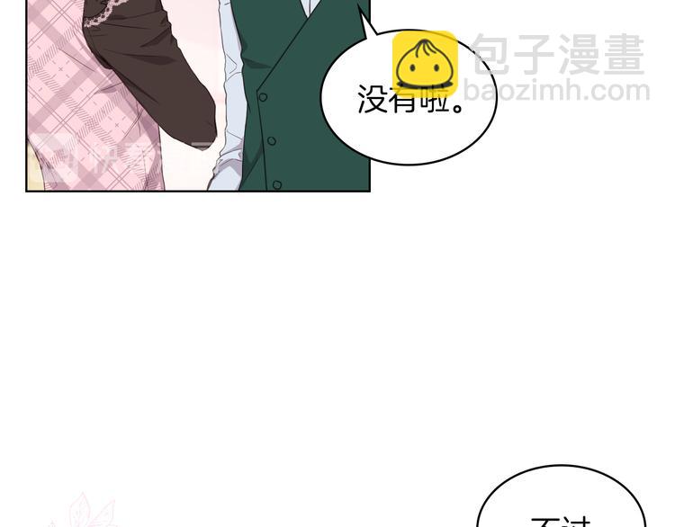 第15话 守护姐姐100