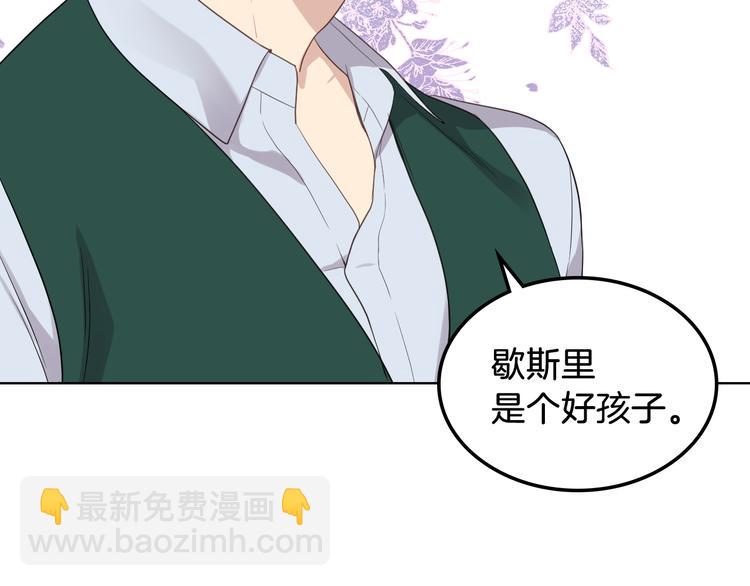 第15话 守护姐姐106
