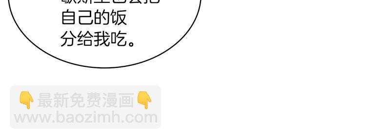 第15话 守护姐姐109