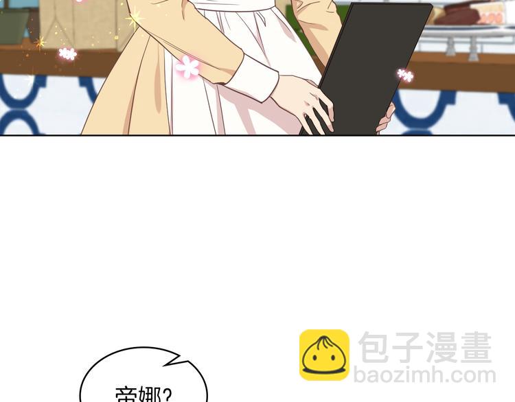 第15话 守护姐姐124