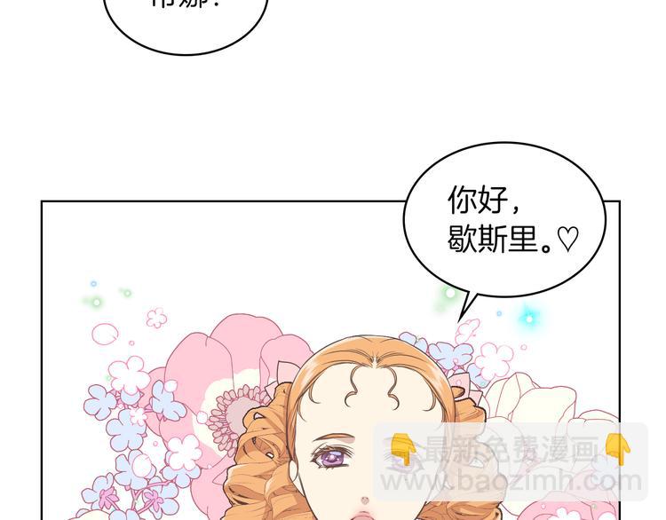 第15话 守护姐姐125