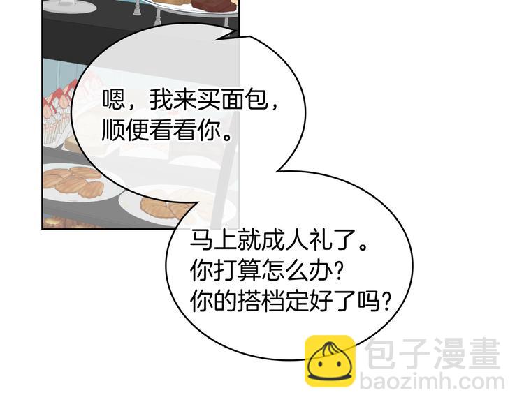 第15话 守护姐姐128