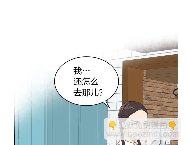 第15话 守护姐姐129