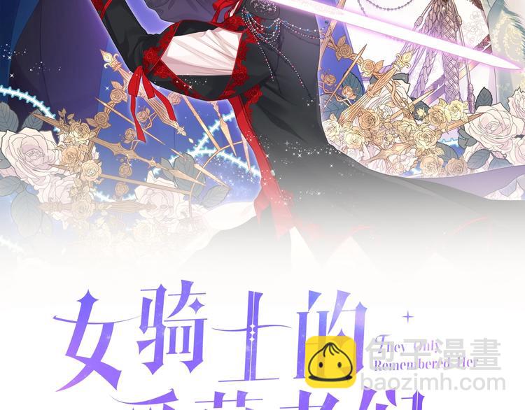 第15话 守护姐姐13