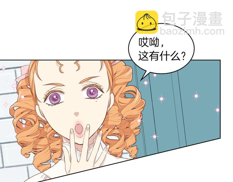 第15话 守护姐姐131