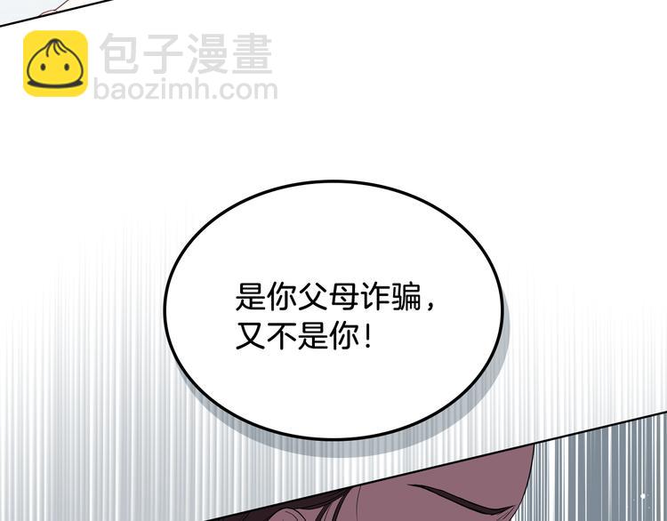 第15话 守护姐姐132