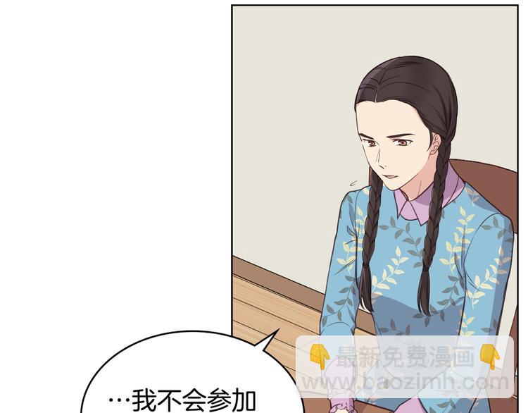 第15话 守护姐姐137
