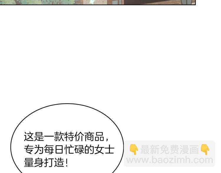 第15话 守护姐姐17