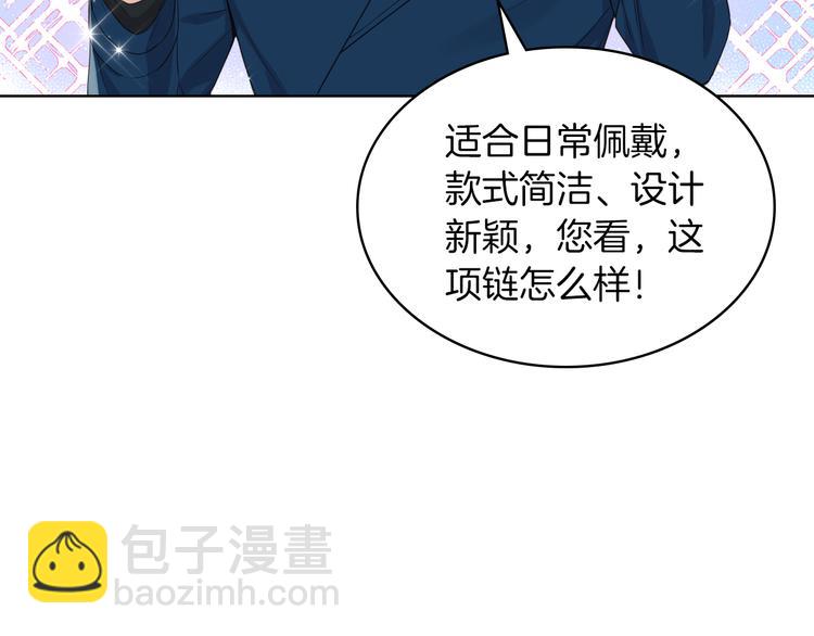 第15话 守护姐姐19