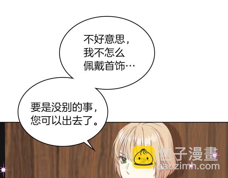 第15话 守护姐姐20