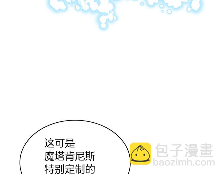 第15话 守护姐姐24