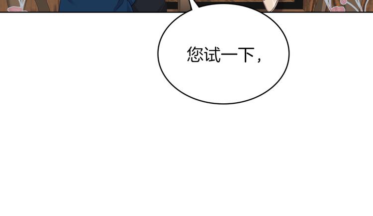 第15话 守护姐姐26