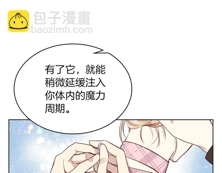 第15话 守护姐姐29