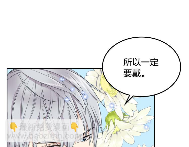 第15话 守护姐姐31