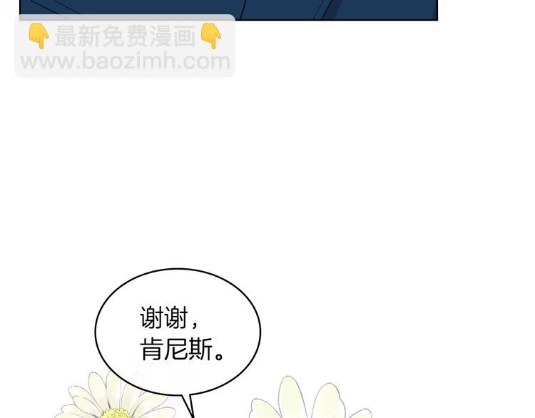 第15话 守护姐姐33