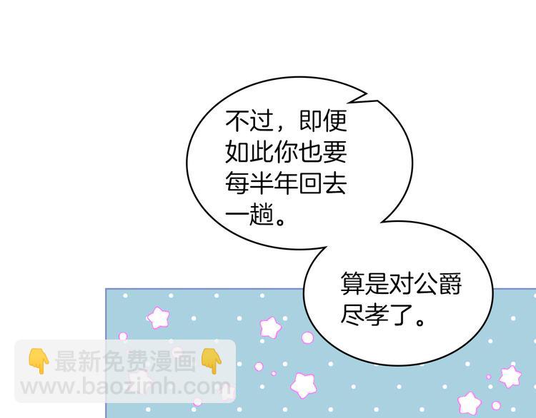 第15话 守护姐姐36