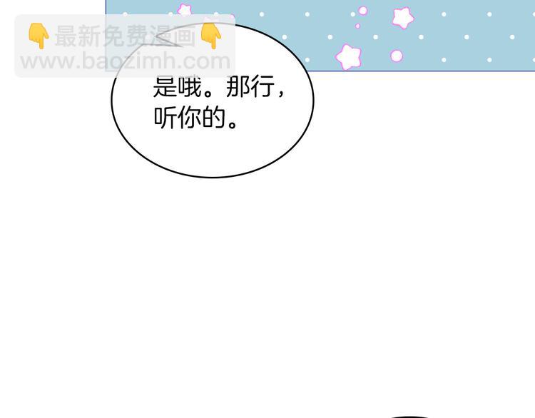第15话 守护姐姐37