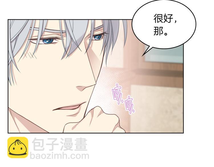 第15话 守护姐姐38