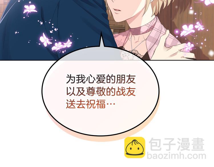 第15话 守护姐姐41