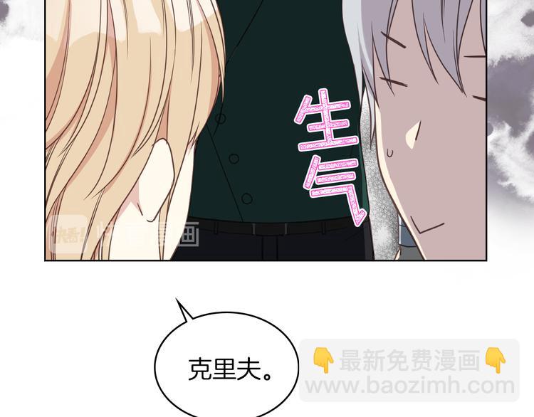 第15话 守护姐姐44
