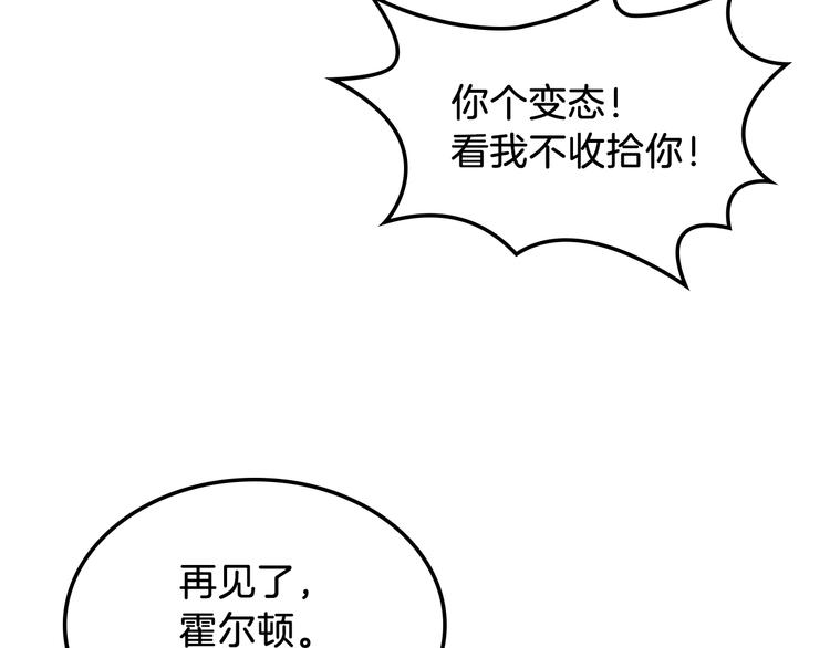 第15话 守护姐姐49