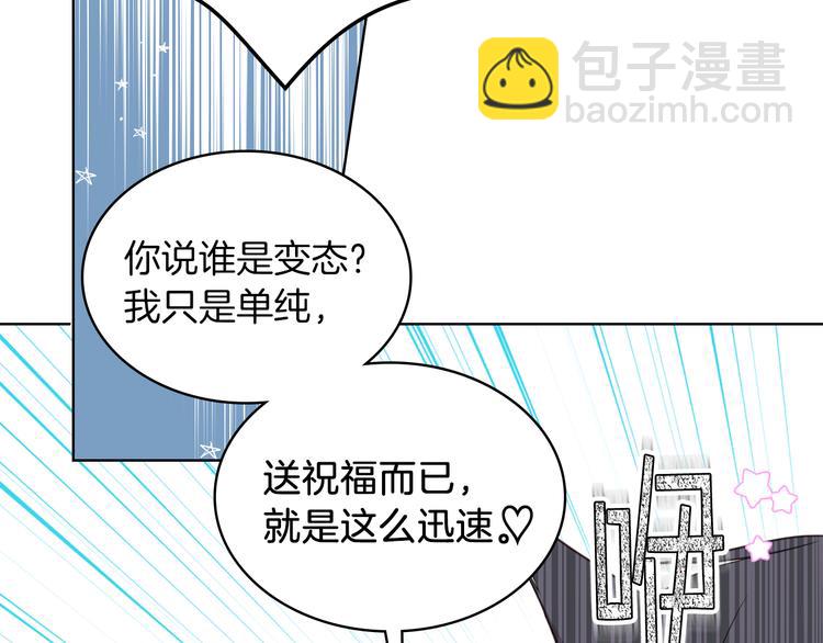第15话 守护姐姐50