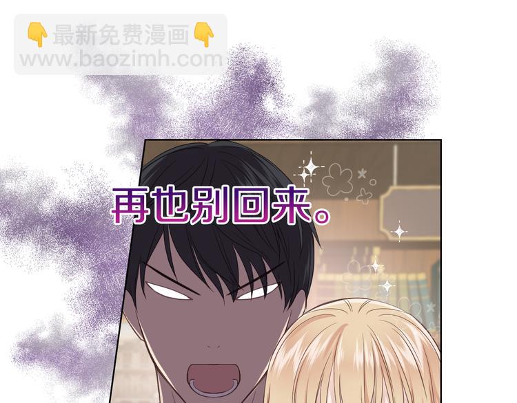 第15话 守护姐姐56