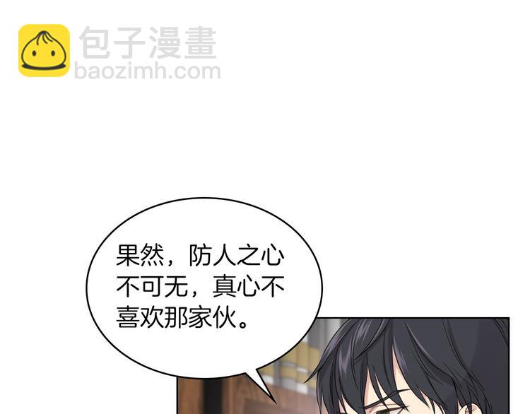 第15话 守护姐姐58